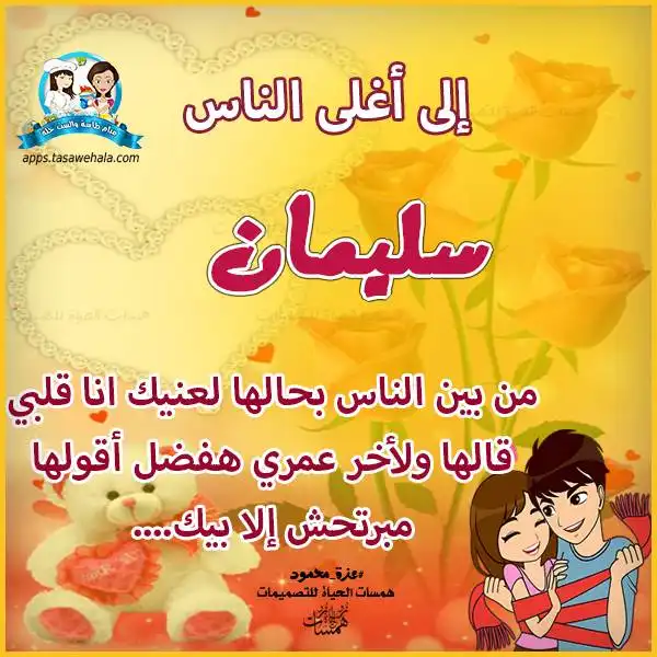 تصميم سوشيال ميديا