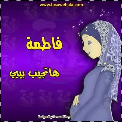  بطاقات مولود قابلة للتخصيص