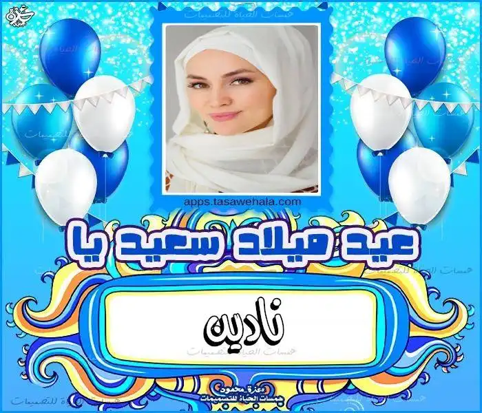  بطاقات عيد ميلاد فريدة