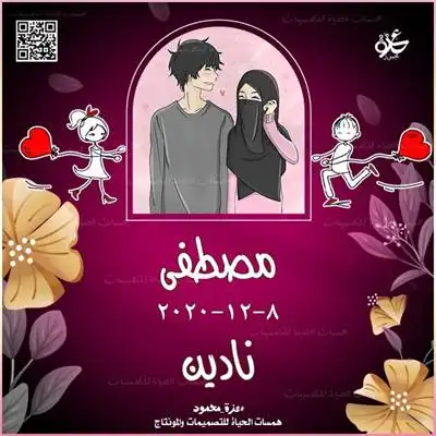  تصميم مجاني