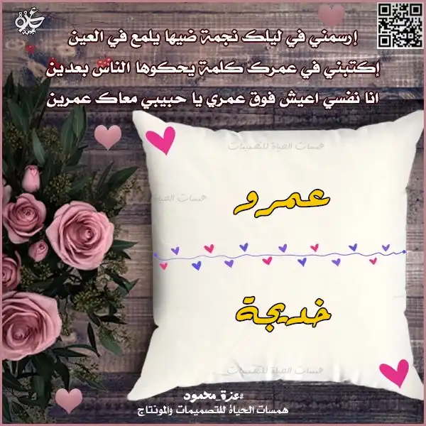 تصميم وسادة مجانية