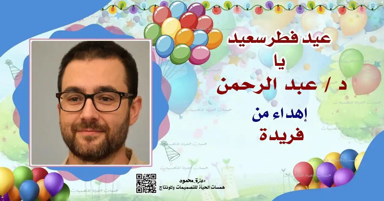 شهاده تقدير لصيام رمضان