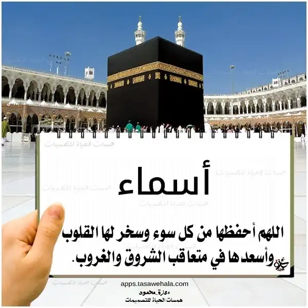 تهنئة 