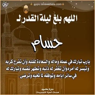  تصميمات إسلامية