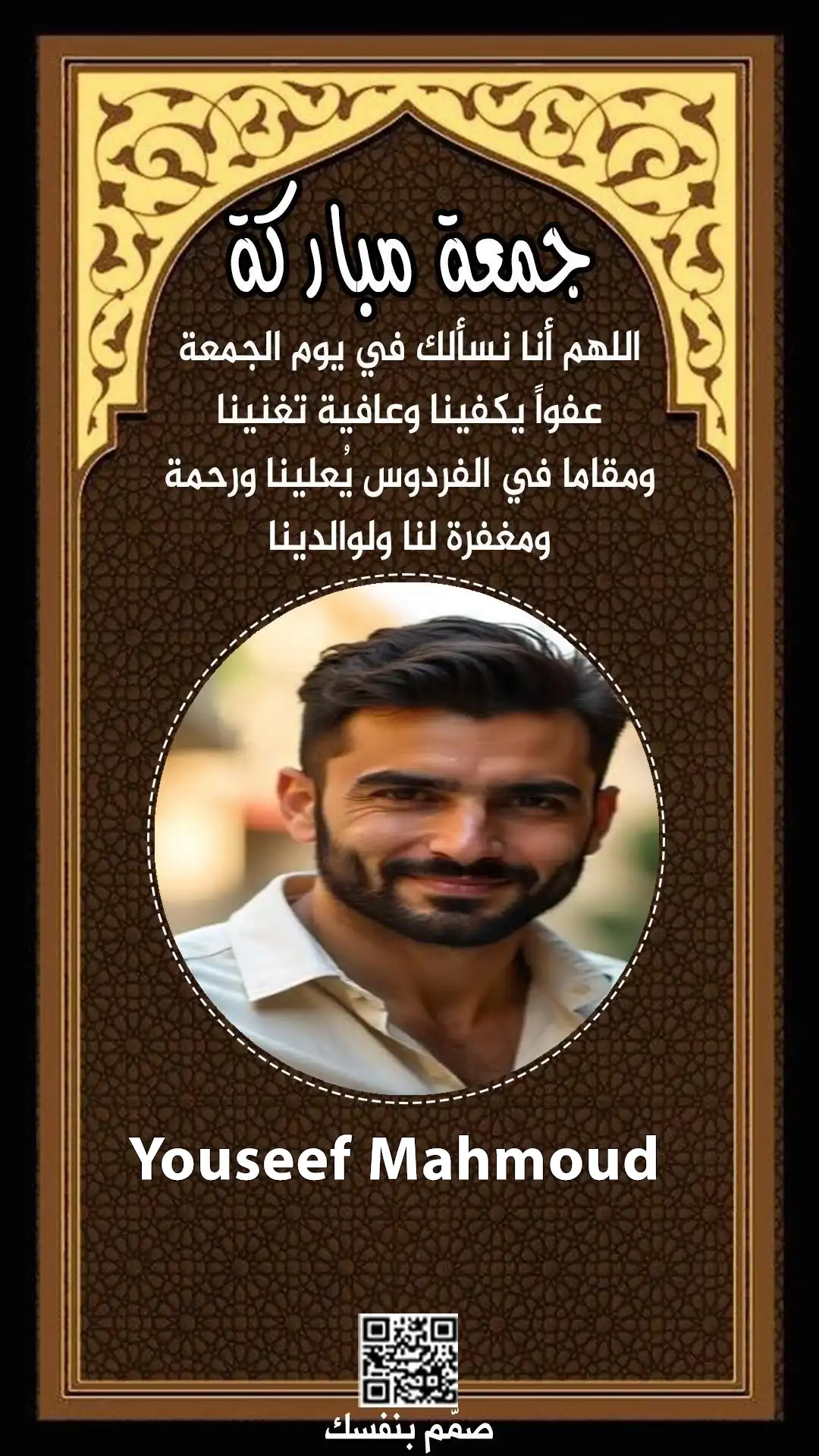  تصميم بطاقة دينية