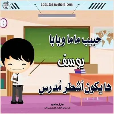 تصميمات تعليمية