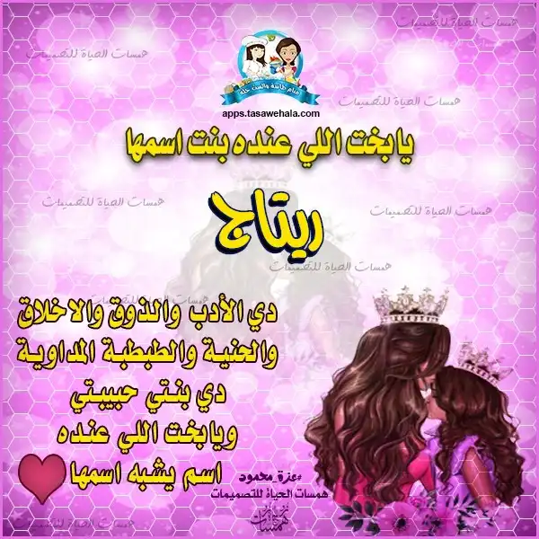 أدعية