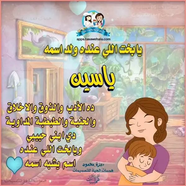 أدعية