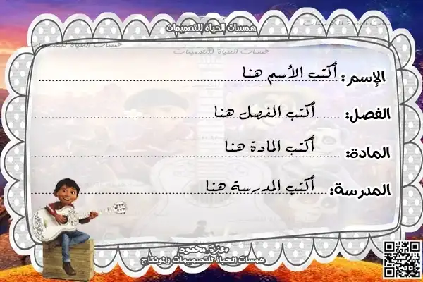  عمل تكت مجاني