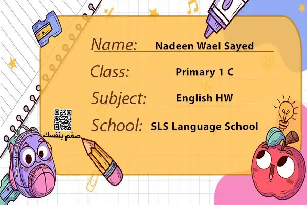  بطاقات تعليمية للأطفال