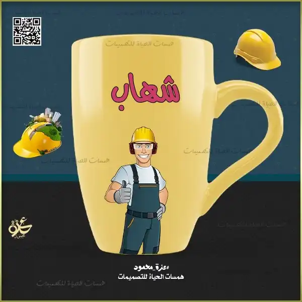 تصميم صور أطفال