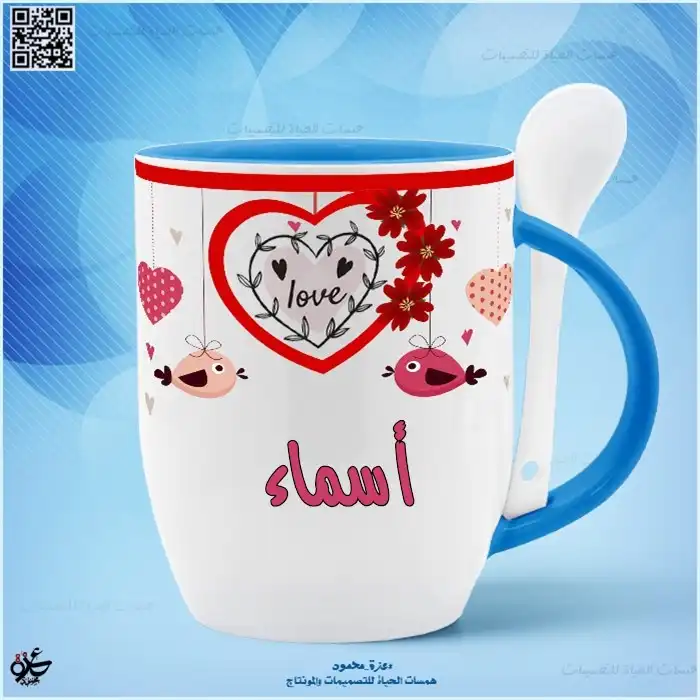 تصميم ماج