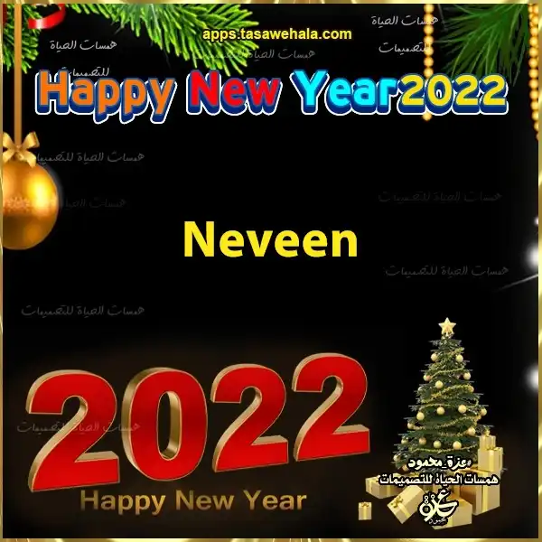 تصميمات جديدة للأطفال