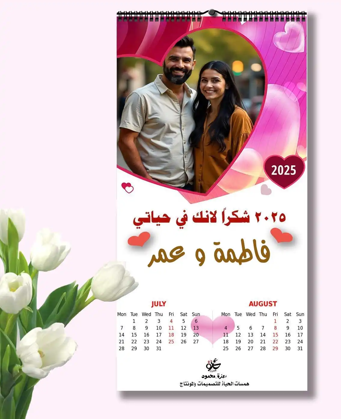  تحميل نتيجة السنة بالصورة