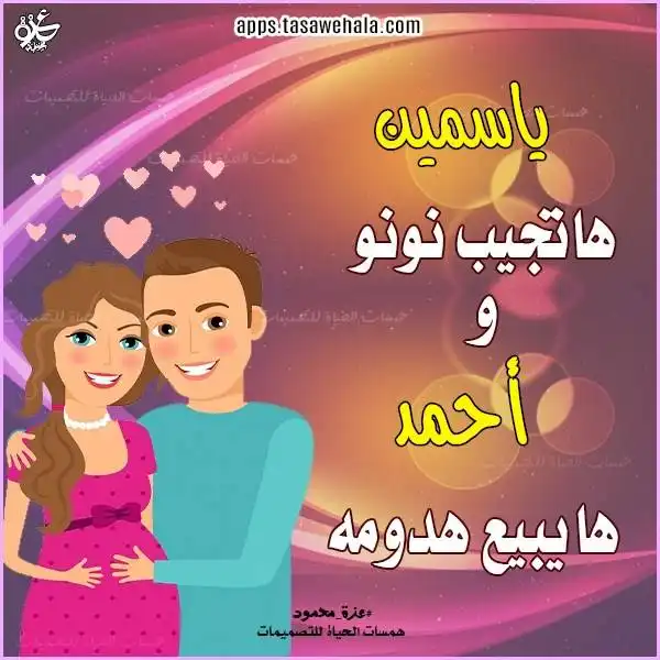 بطاقة حمل مجانية