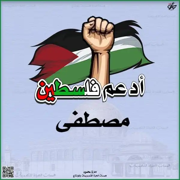 تهنئة 