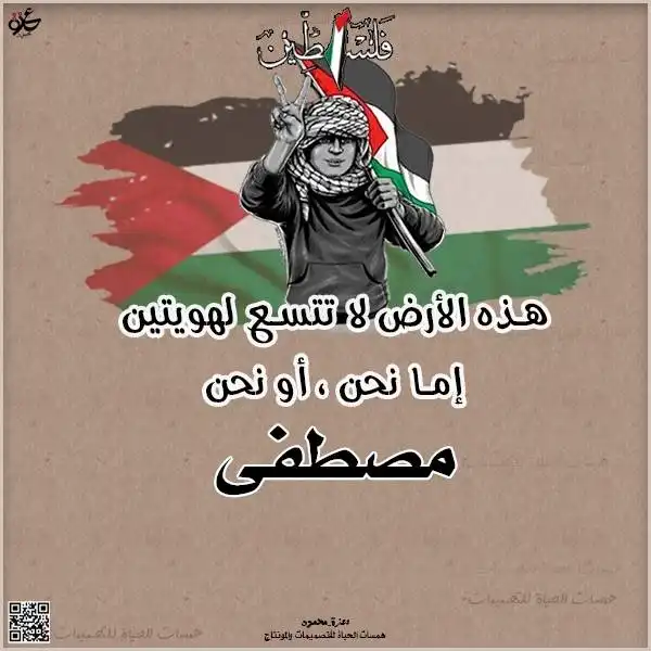 أسماء أطفال بالصور