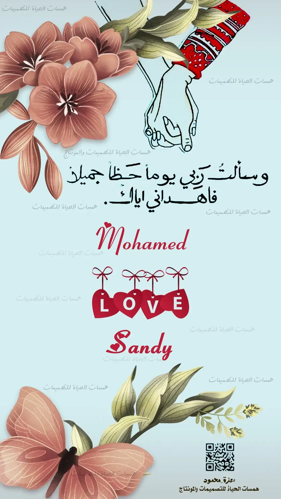 تصميم ستوري احترافي