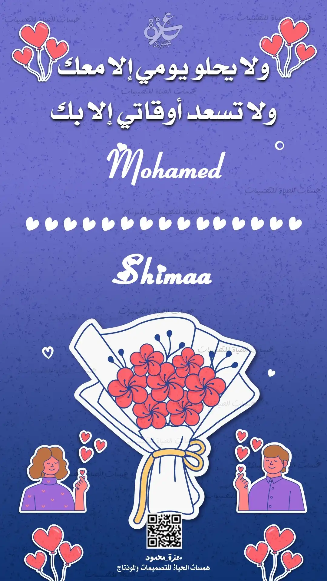 ستوريات رومانسية مجانية