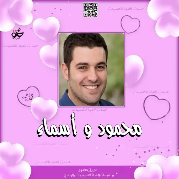 صور رومانسية للأزواج