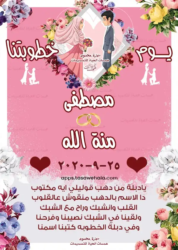 قوالب سوشيال ميديا مجانية