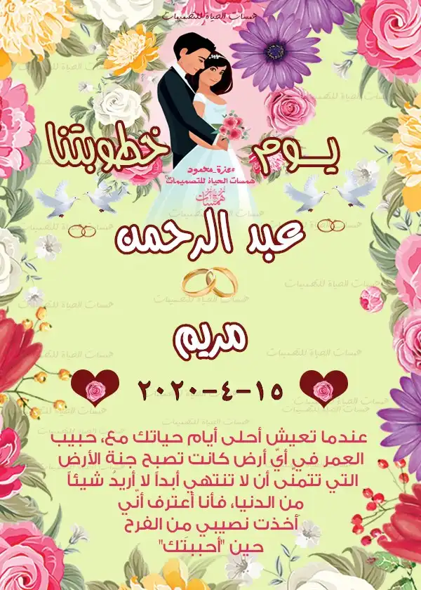 قوالب سوشيال ميديا مجانية