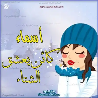 تصميمات رومانسية