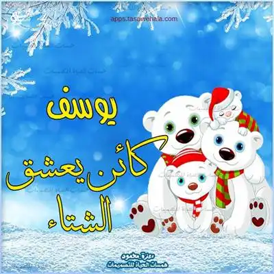 بدون برامج الكتابة على الصور